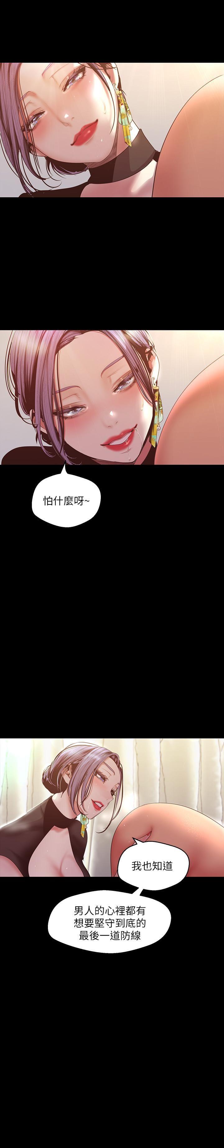 [Manhwa] A beautiful new world Plot, mature woman, big breasts, OL#[34P]-26