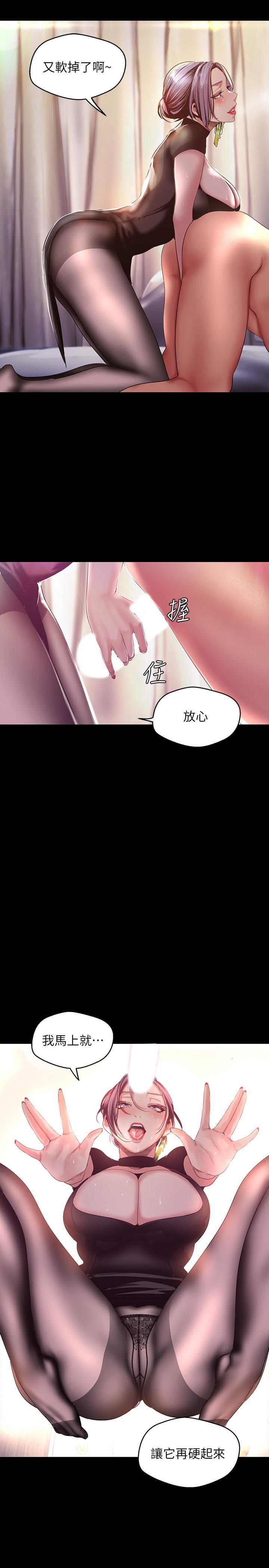 [Manhwa] A beautiful new world Plot, mature woman, big breasts, OL#[34P]-27