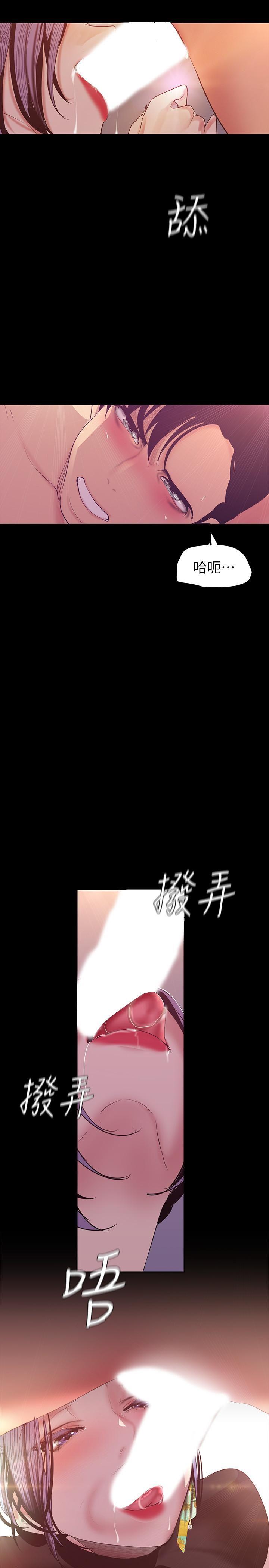 [Manhwa] A beautiful new world Plot, mature woman, big breasts, OL#[34P]-29