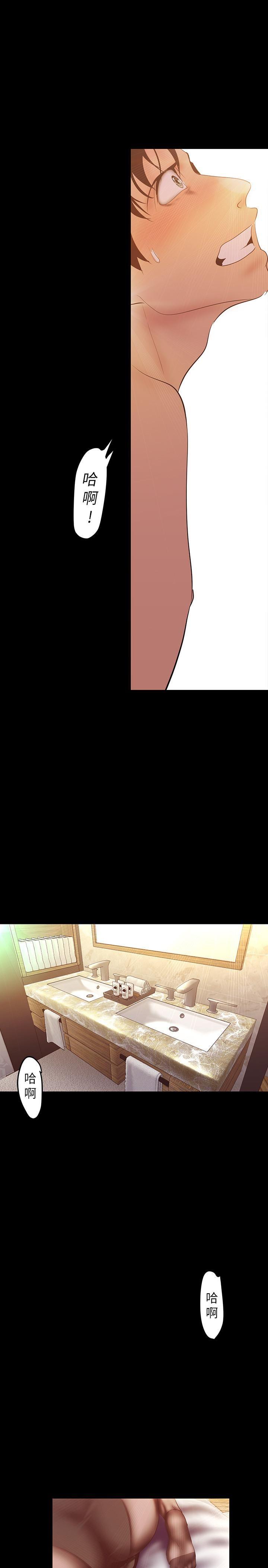 [Manhwa] A beautiful new world Plot, mature woman, big breasts, OL#[34P]-31