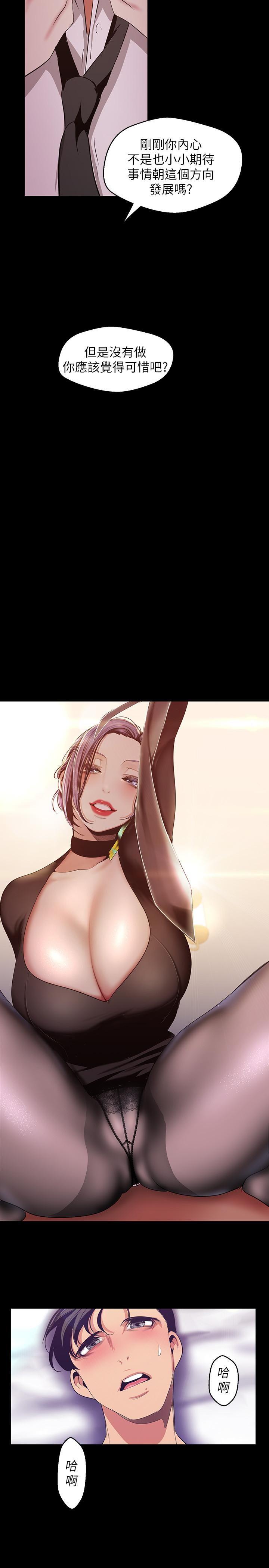 [Manhwa] A beautiful new world Plot, mature woman, big breasts, OL#[34P]-5