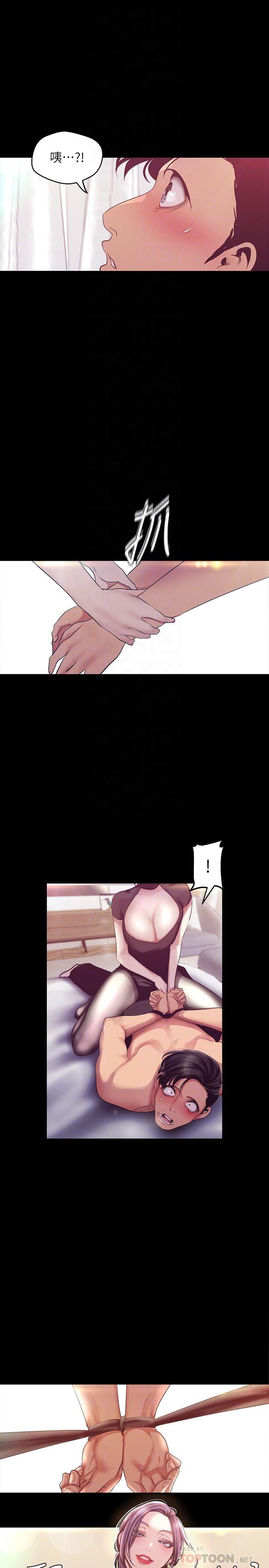 [Manhwa] A beautiful new world Plot, mature woman, big breasts, OL#[34P]-8