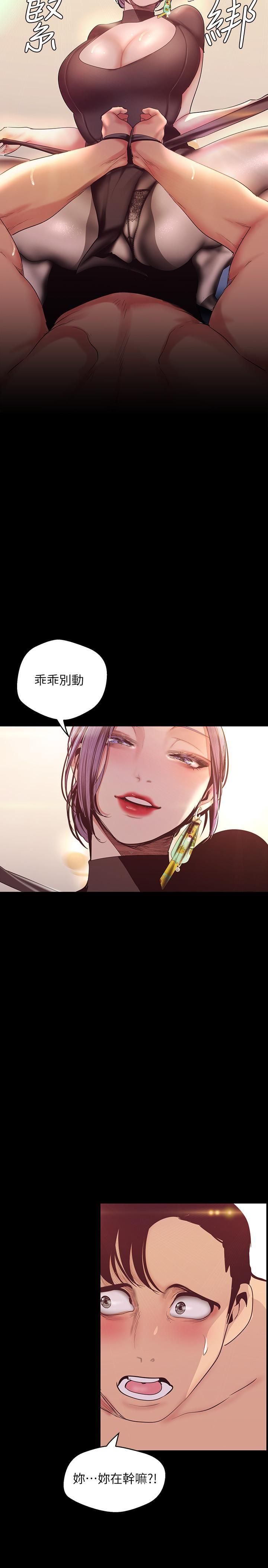 [Manhwa] A beautiful new world Plot, mature woman, big breasts, OL#[34P]-9