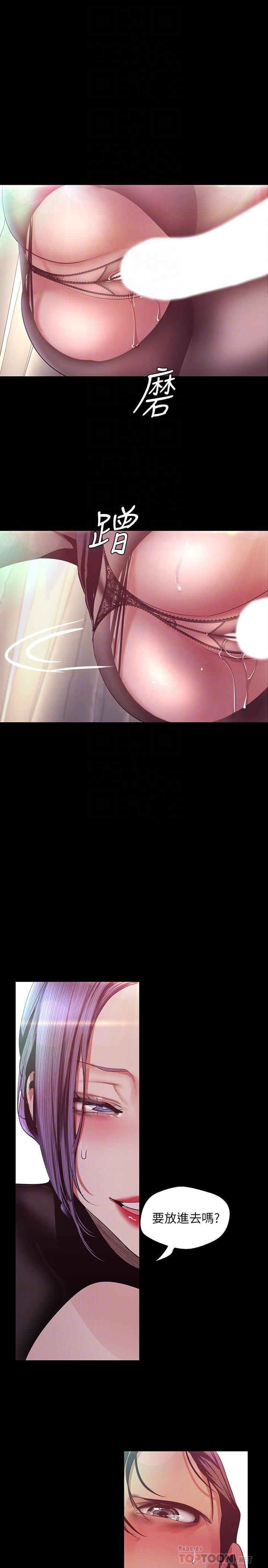[Manhwa] A beautiful new world Plot, mature woman, big breasts, OL#[34P]-10