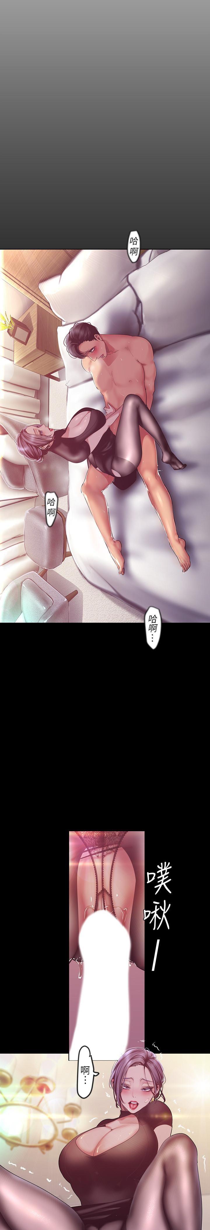 [Manhwa] A beautiful new world Plot, mature woman, big breasts, OL#[34P]-13