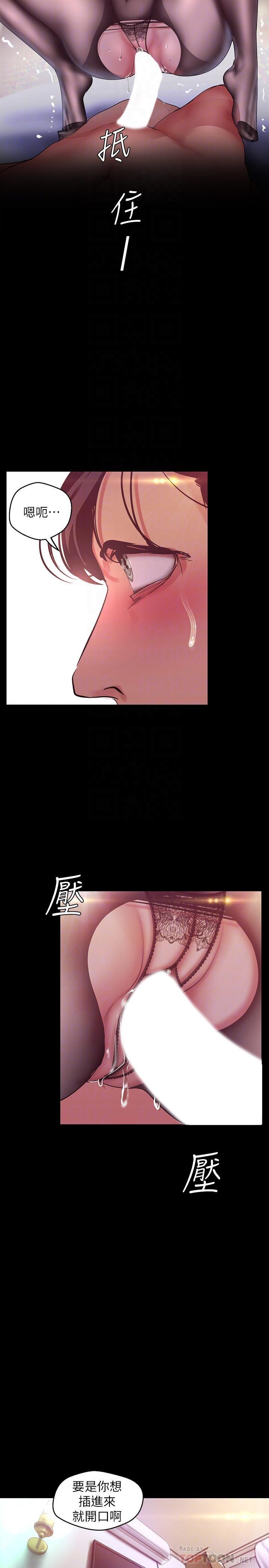 [Manhwa] A beautiful new world Plot, mature woman, big breasts, OL#[34P]-14