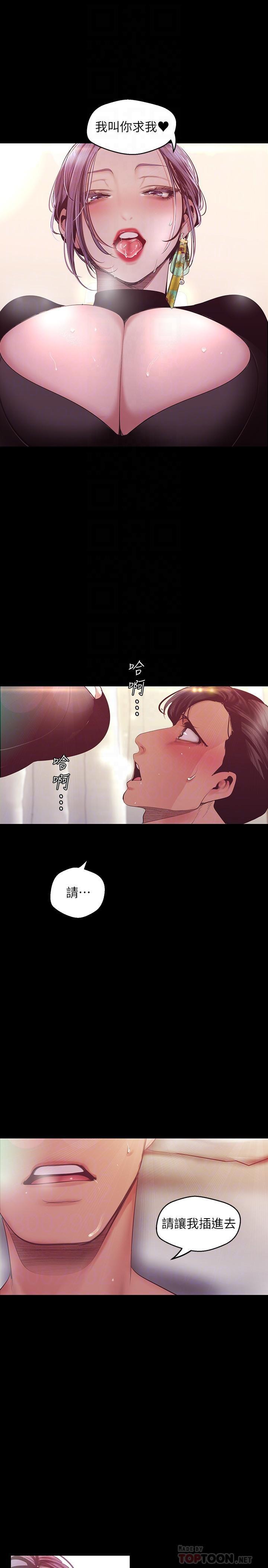 [Manhwa] A beautiful new world Plot, mature woman, big breasts, OL#[34P]-16
