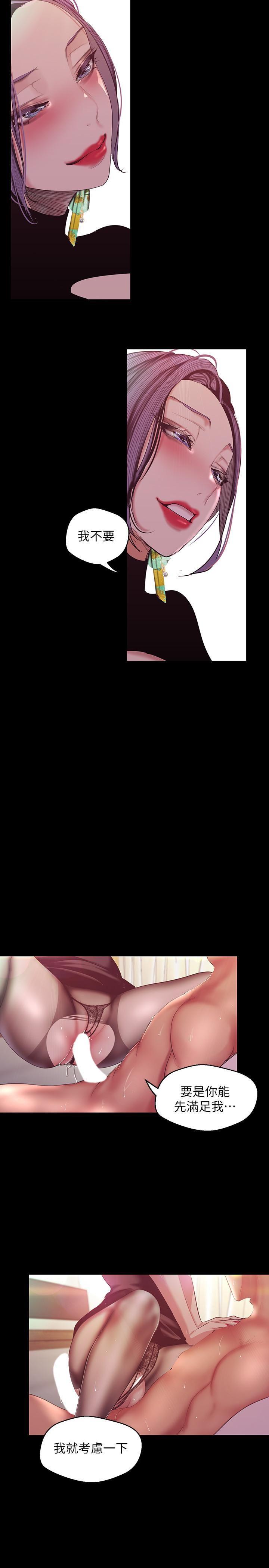 [Manhwa] A beautiful new world Plot, mature woman, big breasts, OL#[34P]-17
