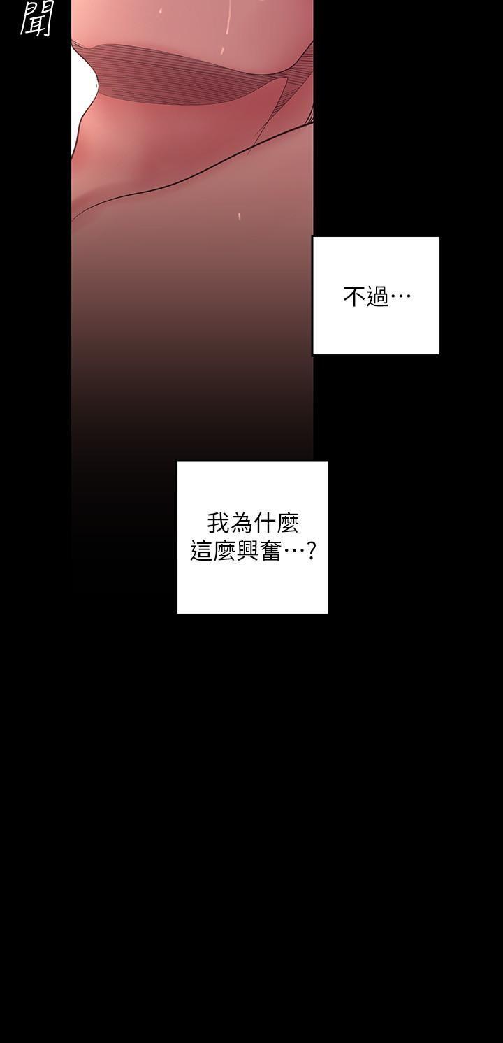 [Manhwa] A beautiful new world Plot, mature woman, big breasts, OL#[34P]-19