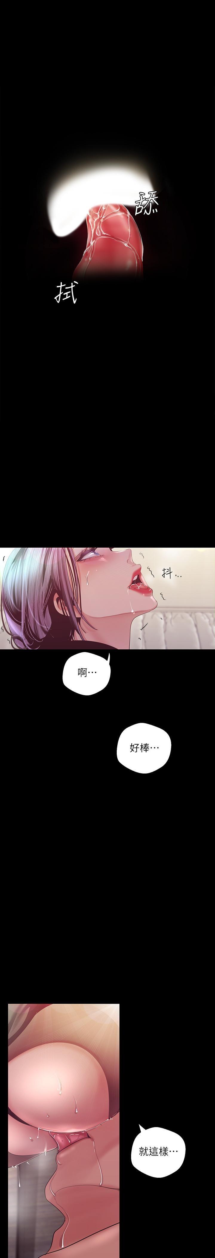 [Manhwa] A beautiful new world Plot, mature woman, big breasts, OL#[34P]-20