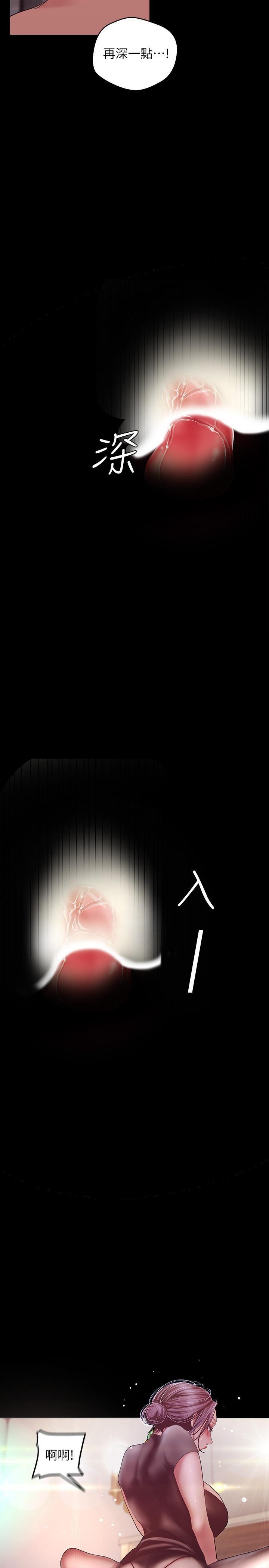 [Manhwa] A beautiful new world Plot, mature woman, big breasts, OL#[34P]-21