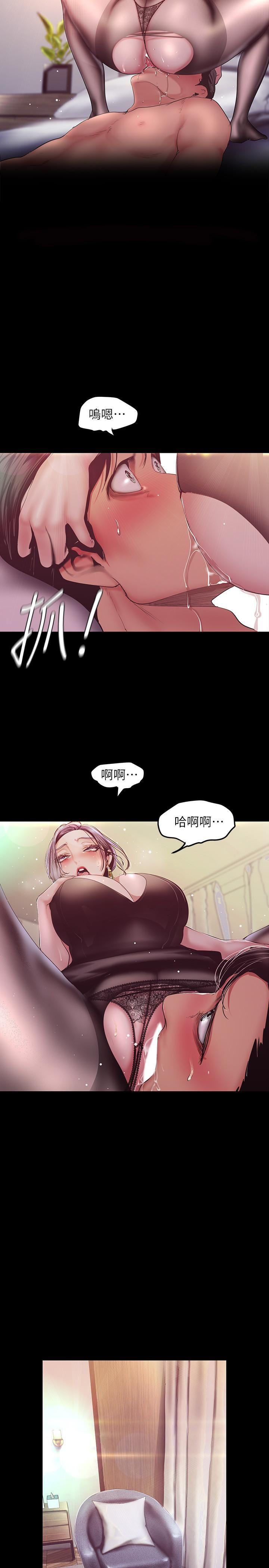 [Manhwa] A beautiful new world Plot, mature woman, big breasts, OL#[34P]-22
