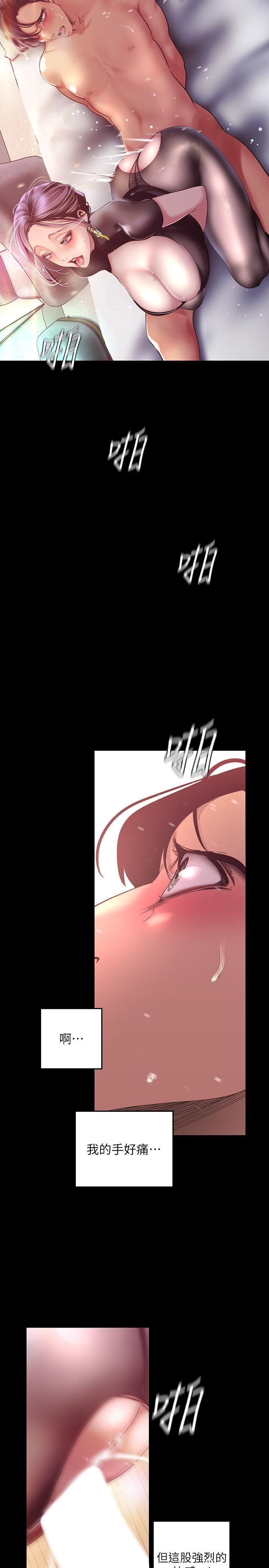 [Manhwa] A beautiful new world Plot, mature woman, big breasts, OL#[34P]-29