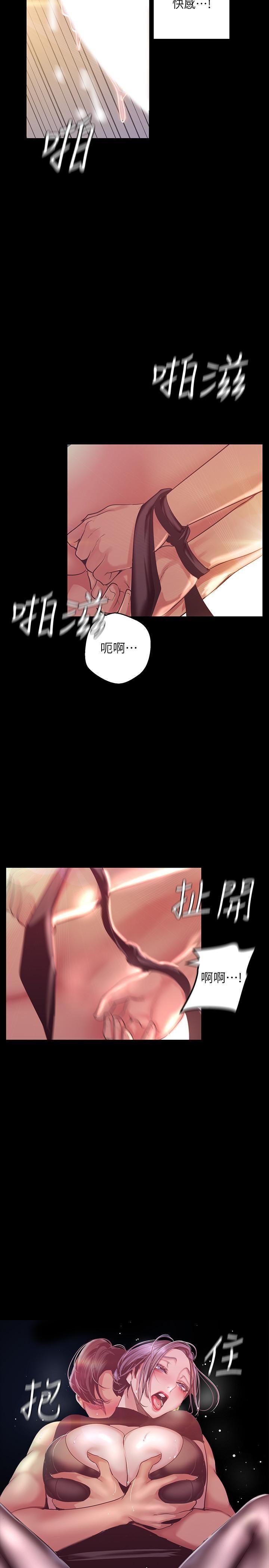 [Manhwa] A beautiful new world Plot, mature woman, big breasts, OL#[34P]-30
