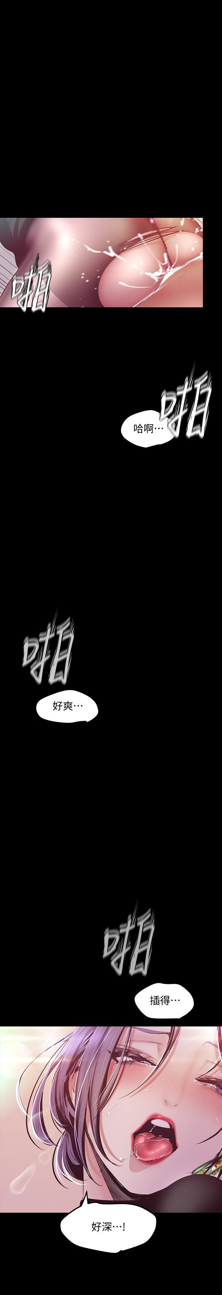 [Manhwa] A beautiful new world Plot, mature woman, big breasts, OL#[34P]-32