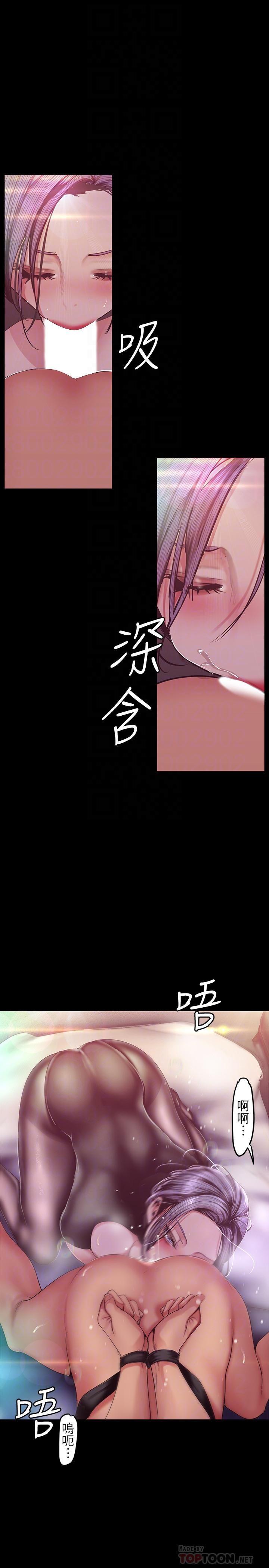 [Manhwa] A beautiful new world Plot, mature woman, big breasts, OL#[34P]-4