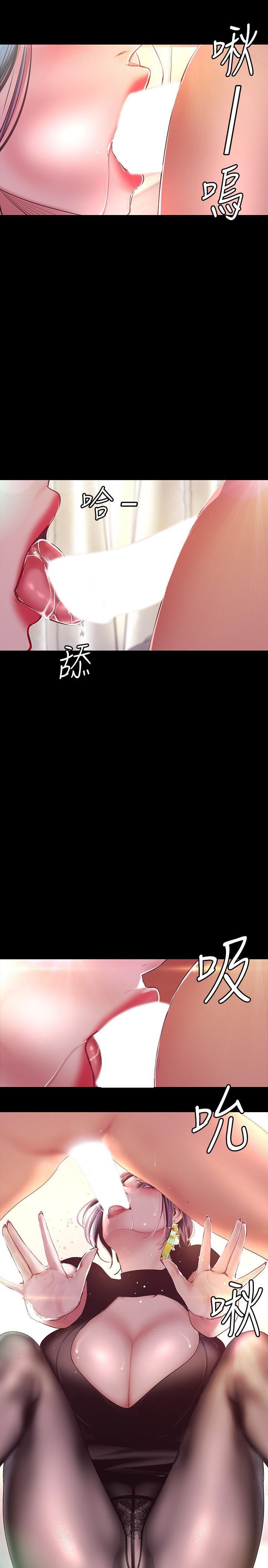 [Manhwa] A beautiful new world Plot, mature woman, big breasts, OL#[34P]-5