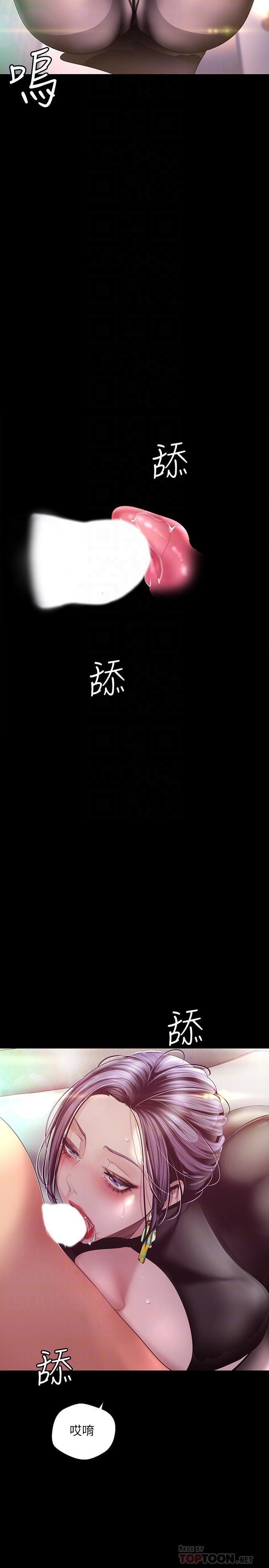 [Manhwa] A beautiful new world Plot, mature woman, big breasts, OL#[34P]-6