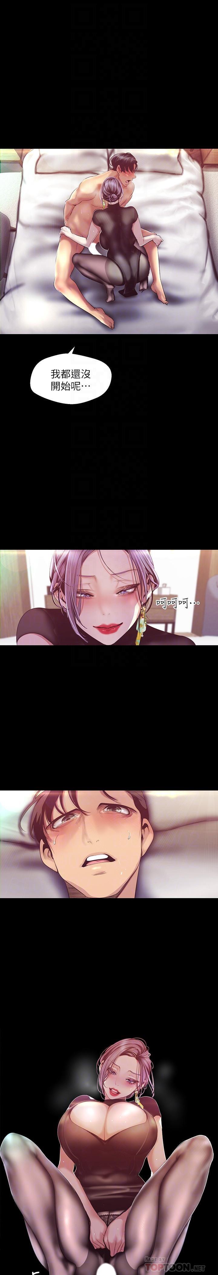 [Manhwa] A beautiful new world Plot, mature woman, big breasts, OL#[34P]-8