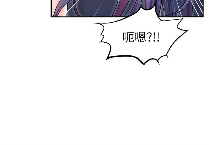 [韩国漫画] 直播主的流量密码 剧情,青年#[75P]-35