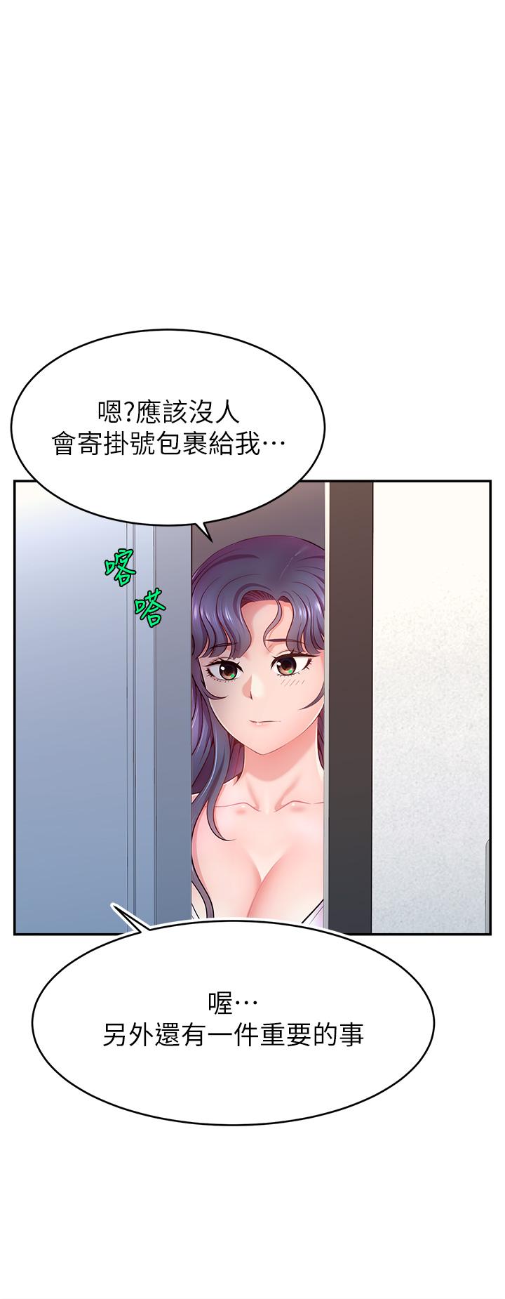 [韩国漫画] 直播主的流量密码 剧情,青年#[75P]-62