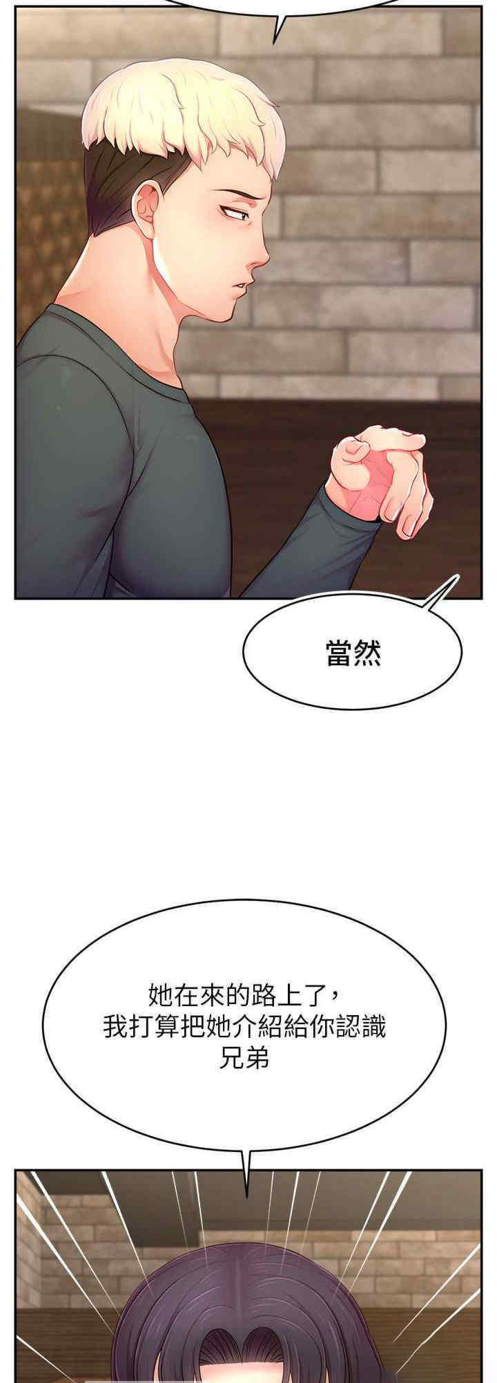 [韩国漫画] 直播主的流量密码 剧情,青年#[34P]-8
