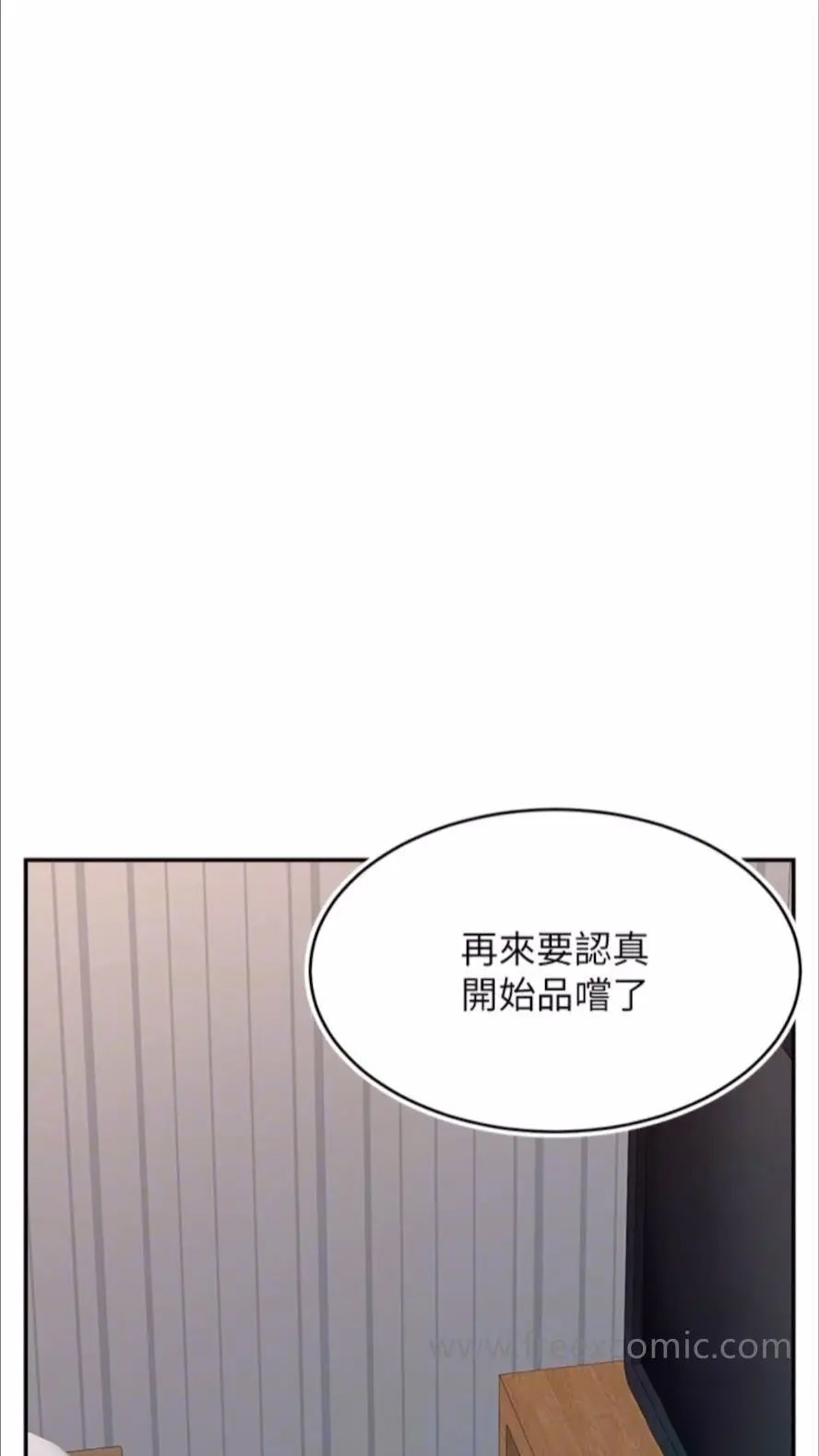 [韩国漫画] 直播主的流量密码 剧情,青年#[93P]-50