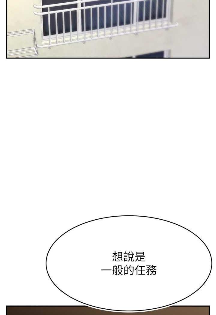[韩国漫画] 直播主的流量密码 剧情,青年#[109P]-26
