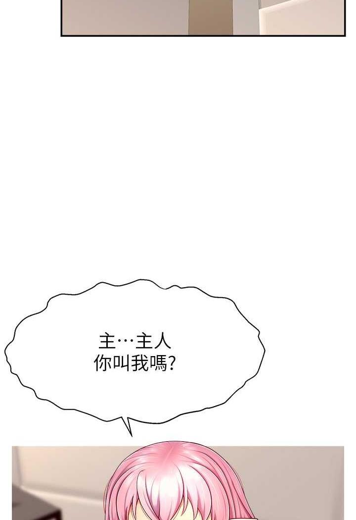 [韩国漫画] 直播主的流量密码 剧情,青年#[109P]-60