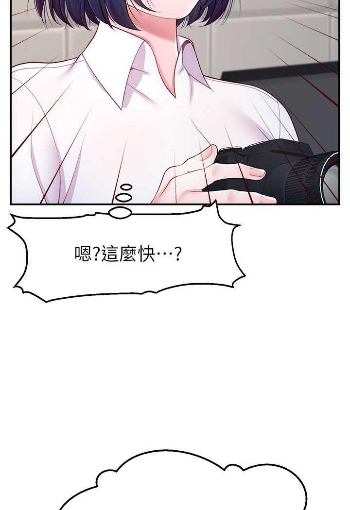 [韩国漫画] 直播主的流量密码 剧情,青年#[109P]-89
