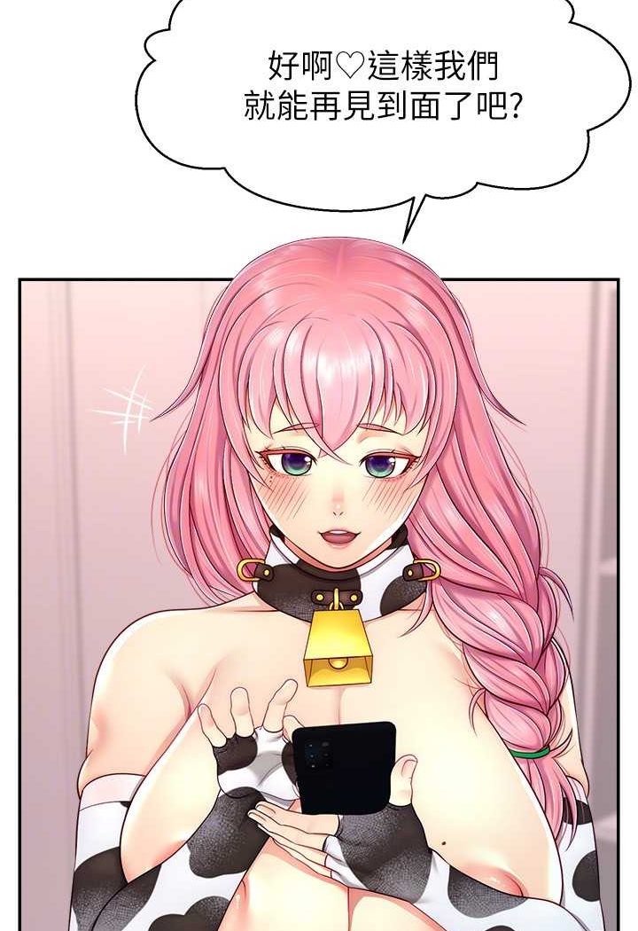 [韩国漫画] 直播主的流量密码 剧情,青年#[117P]-34