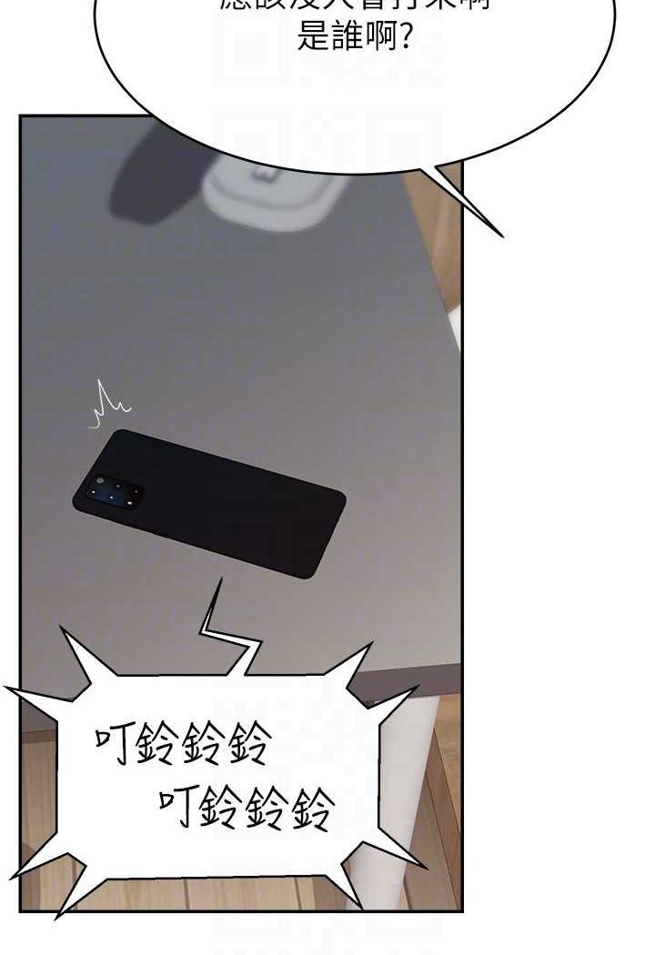 [韩国漫画] 直播主的流量密码 剧情,青年#[117P]-79