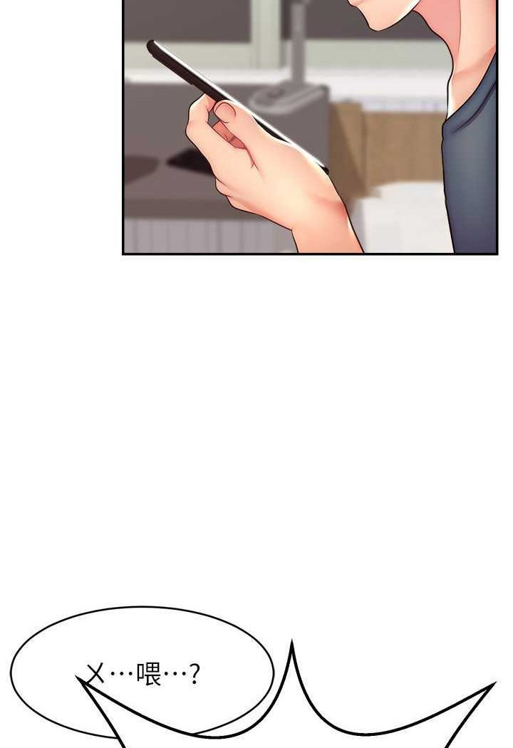 [韩国漫画] 直播主的流量密码 剧情,青年#[117P]-81