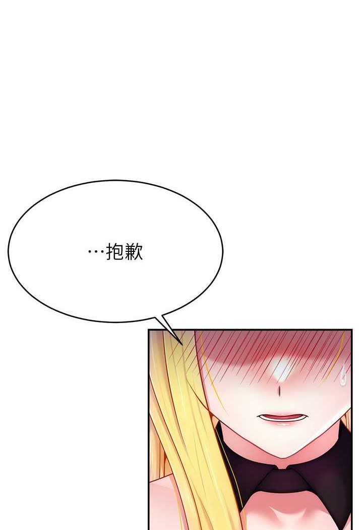 [韩国漫画] 直播主的流量密码 剧情,青年#[111P]-10