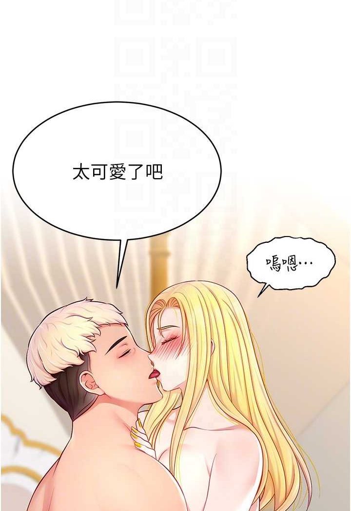 [韩国漫画] 直播主的流量密码 剧情,青年#[111P]-107