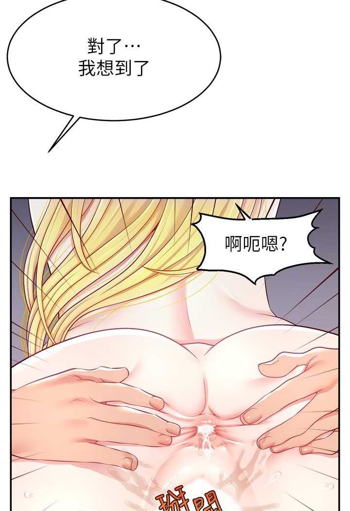 [韩国漫画] 直播主的流量密码 剧情,青年#[111P]-109