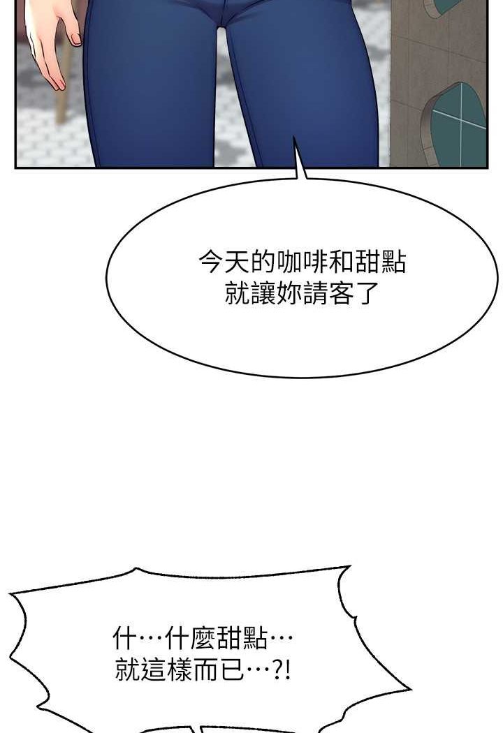 [韩国漫画] 直播主的流量密码 剧情,青年#[111P]-23