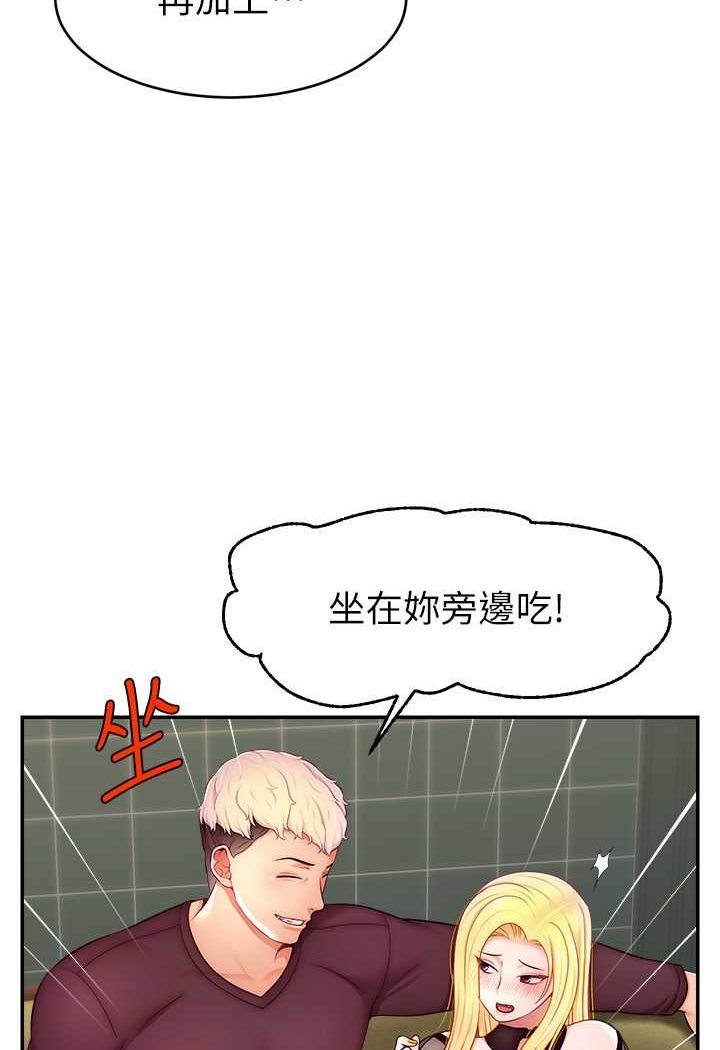 [韩国漫画] 直播主的流量密码 剧情,青年#[111P]-25