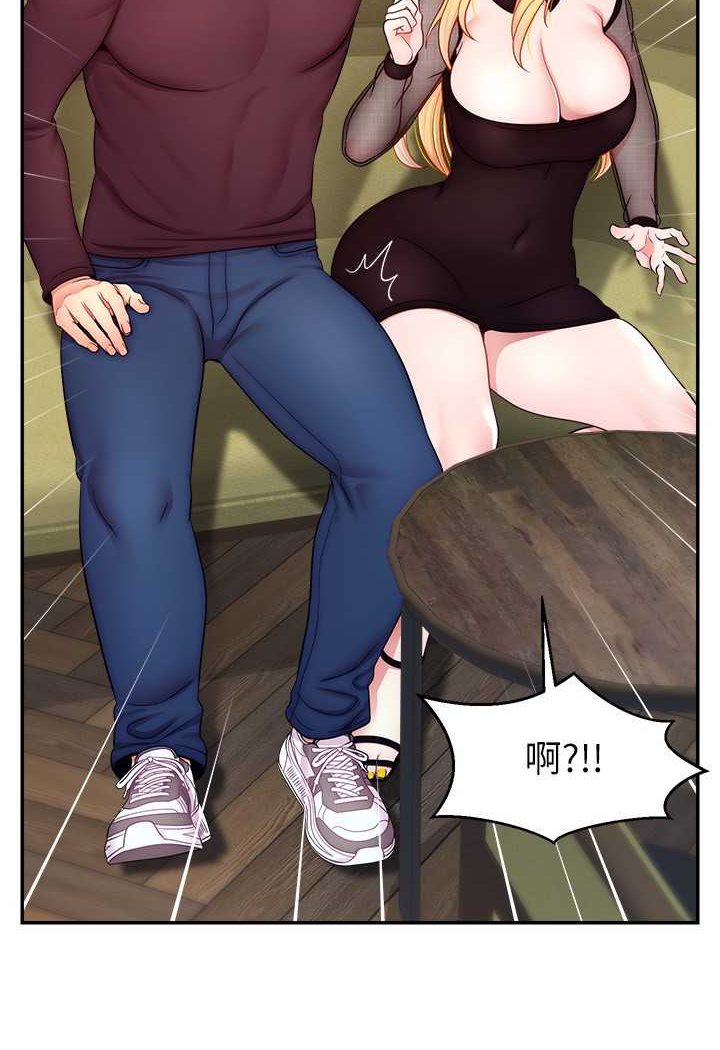 [韩国漫画] 直播主的流量密码 剧情,青年#[111P]-26