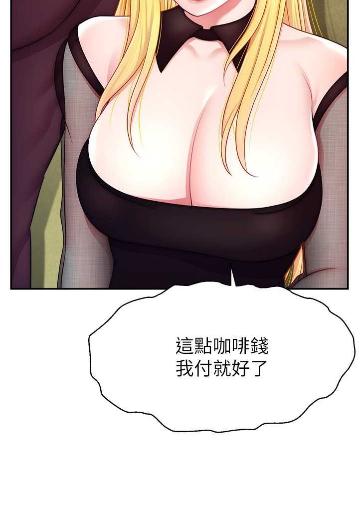 [韩国漫画] 直播主的流量密码 剧情,青年#[111P]-28