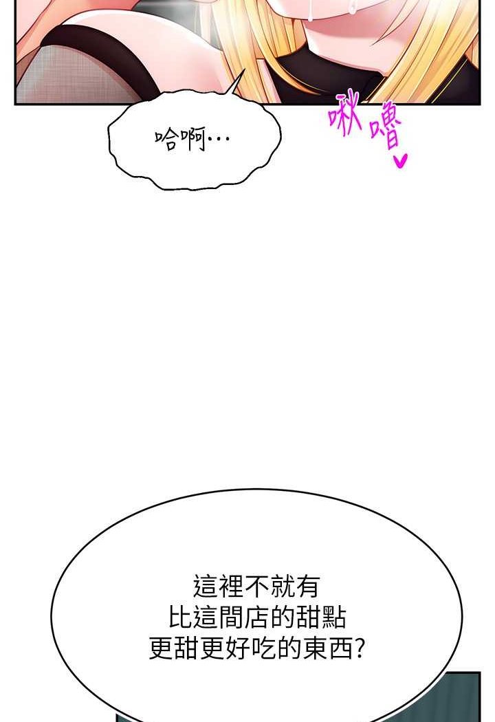 [韩国漫画] 直播主的流量密码 剧情,青年#[111P]-37