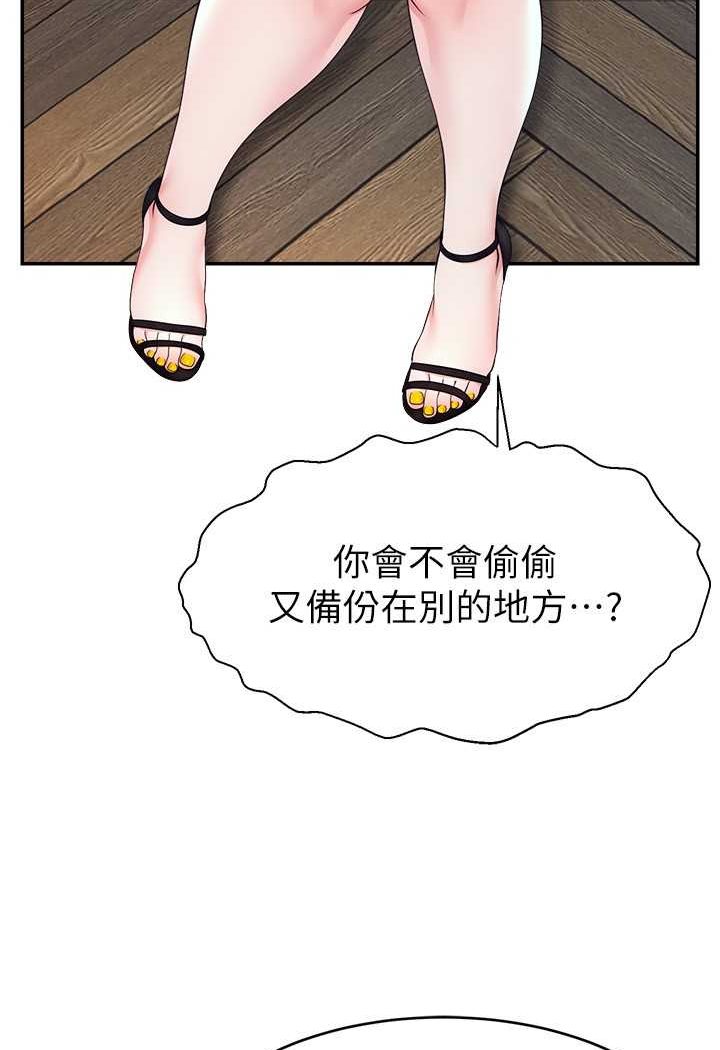 [韩国漫画] 直播主的流量密码 剧情,青年#[111P]-4