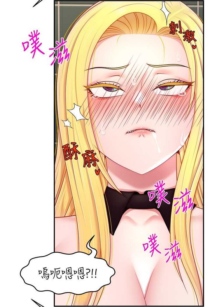 [韩国漫画] 直播主的流量密码 剧情,青年#[111P]-43