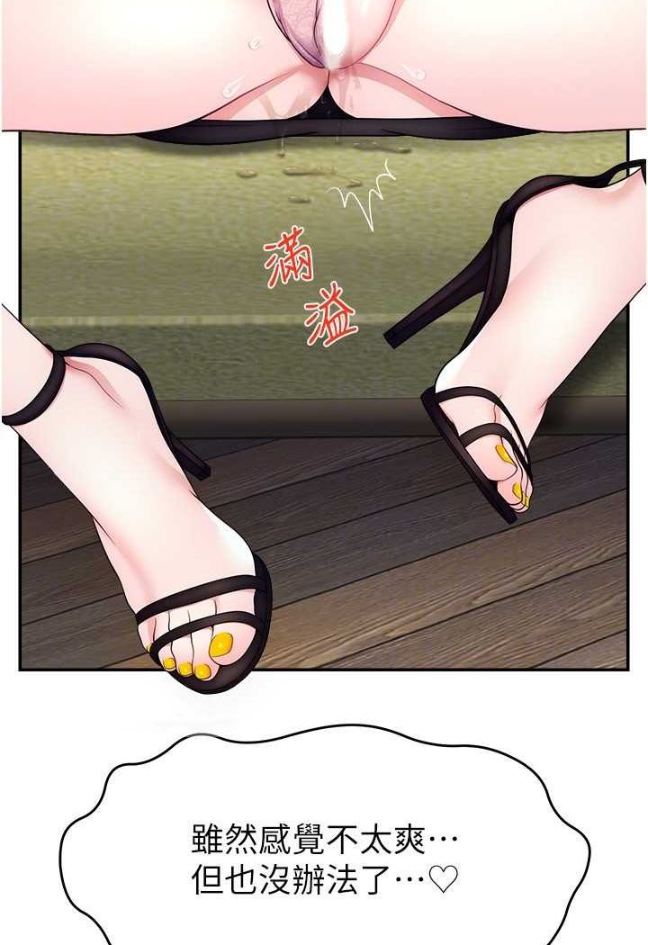 [韩国漫画] 直播主的流量密码 剧情,青年#[111P]-48