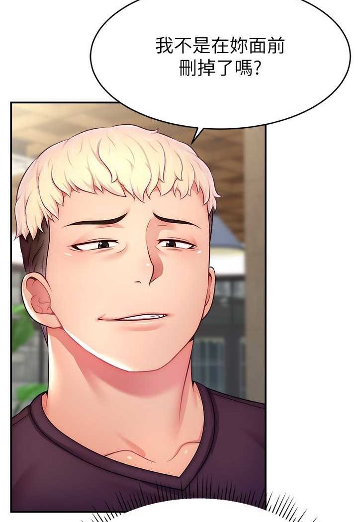 [韩国漫画] 直播主的流量密码 剧情,青年#[111P]-5