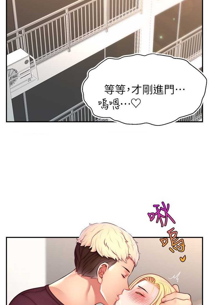 [韩国漫画] 直播主的流量密码 剧情,青年#[111P]-50