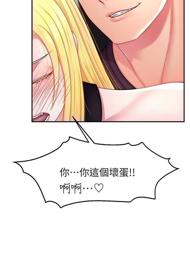 [韩国漫画] 直播主的流量密码 剧情,青年#[111P]-72