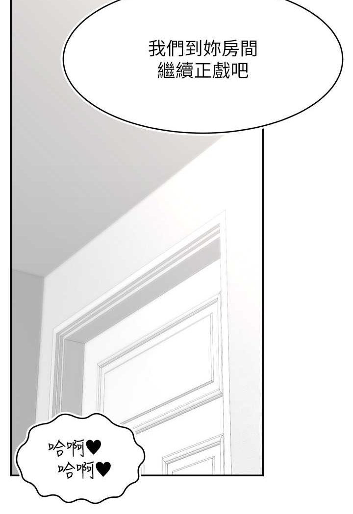 [韩国漫画] 直播主的流量密码 剧情,青年#[111P]-75