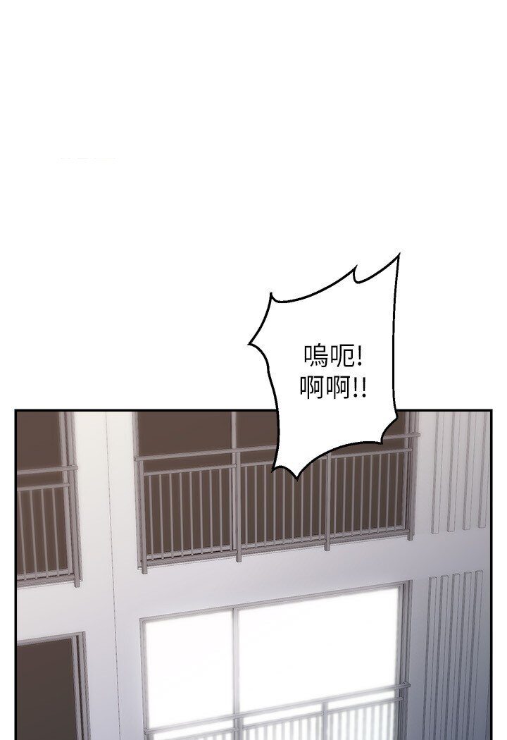 [韩国漫画] 直播主的流量密码 剧情,青年#[111P]-1