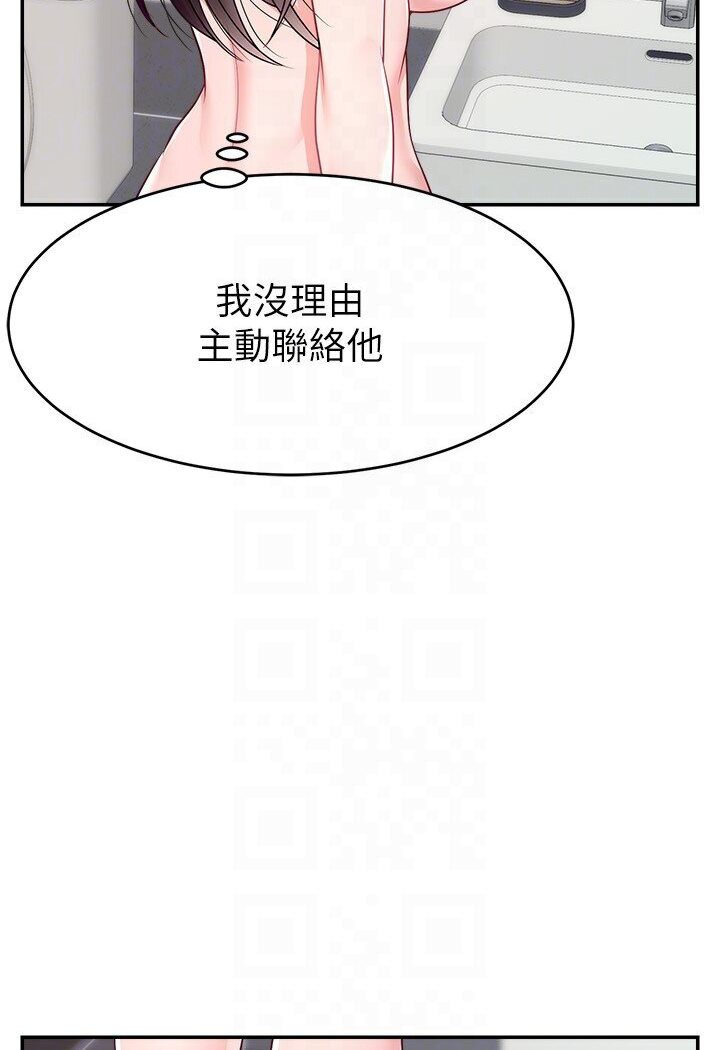 [韩国漫画] 直播主的流量密码 剧情,青年#[111P]-106